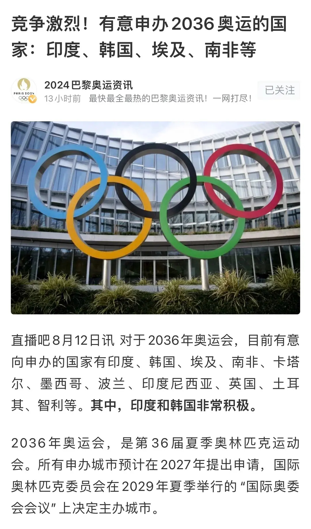 2025年新奥门正版资料,警惕虚假宣传-全面释义、解释与落实、统计解答解释落实