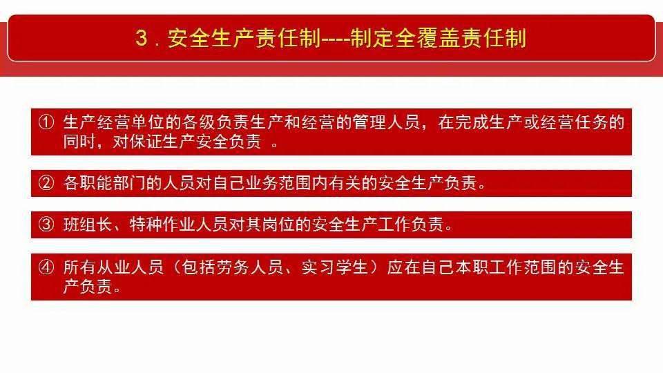 新澳门精准正最精准龙门客栈请全面释义、解释与落实、全面解答解释落实