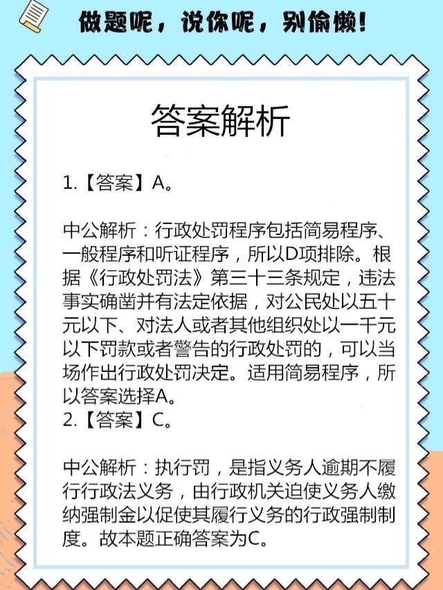 新门内部精准资料免费仔细释义、解释与落实、详细解答解释落实