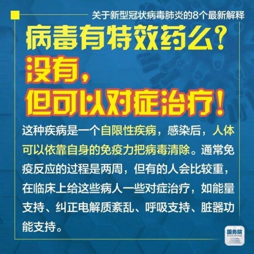 新澳门精准正最精准龙门客栈请全面释义、解释与落实、全面解答解释落实