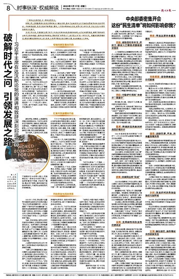 62827澳彩资料查询的背景故事精选解析、解释与落实、时代解答解释落实
